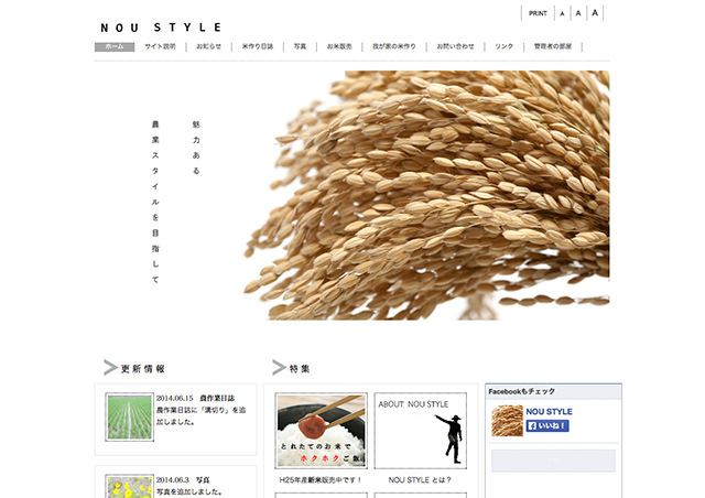 NOU STYLE