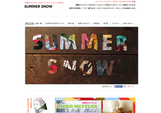 SUMMER SNOW