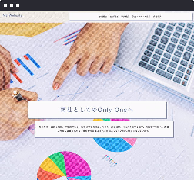 生成されたサイト1