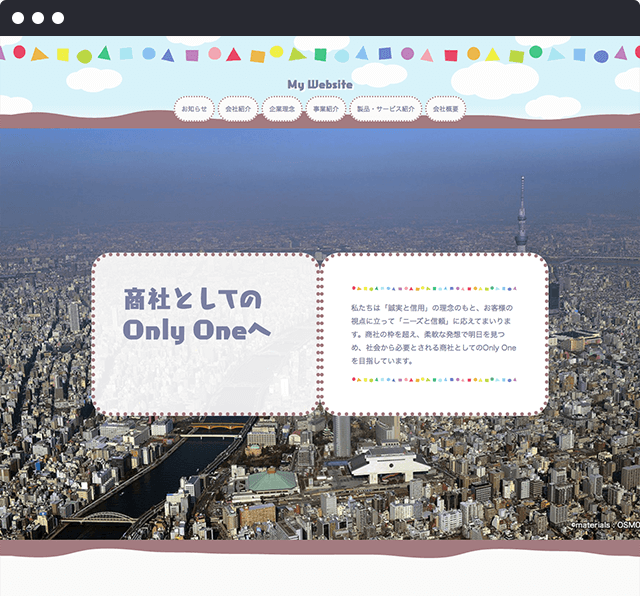 生成されたサイト3